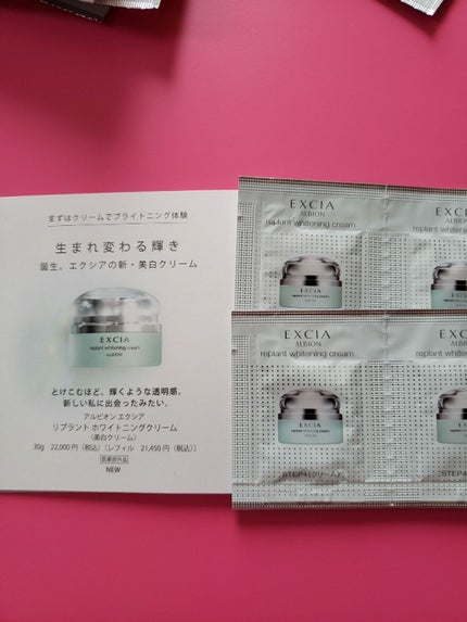 エクシア ブライトニング リッチミルク /ALBION/乳液を使ったクチコミ(4枚目)