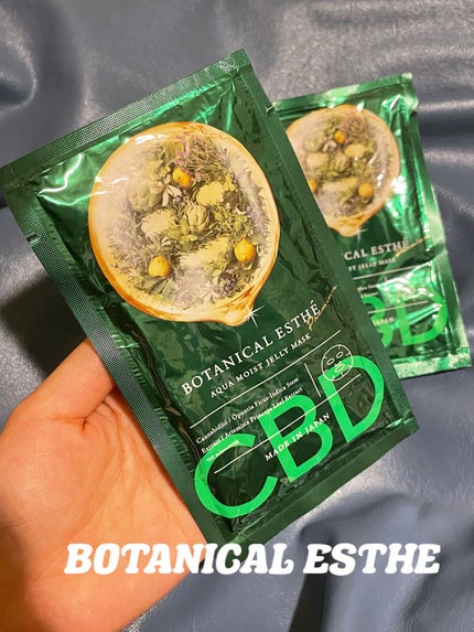 アクアモイスト ジュレマスク/BOTANICAL ESTHE/シートマスク・パックを使ったクチコミ(1枚目)