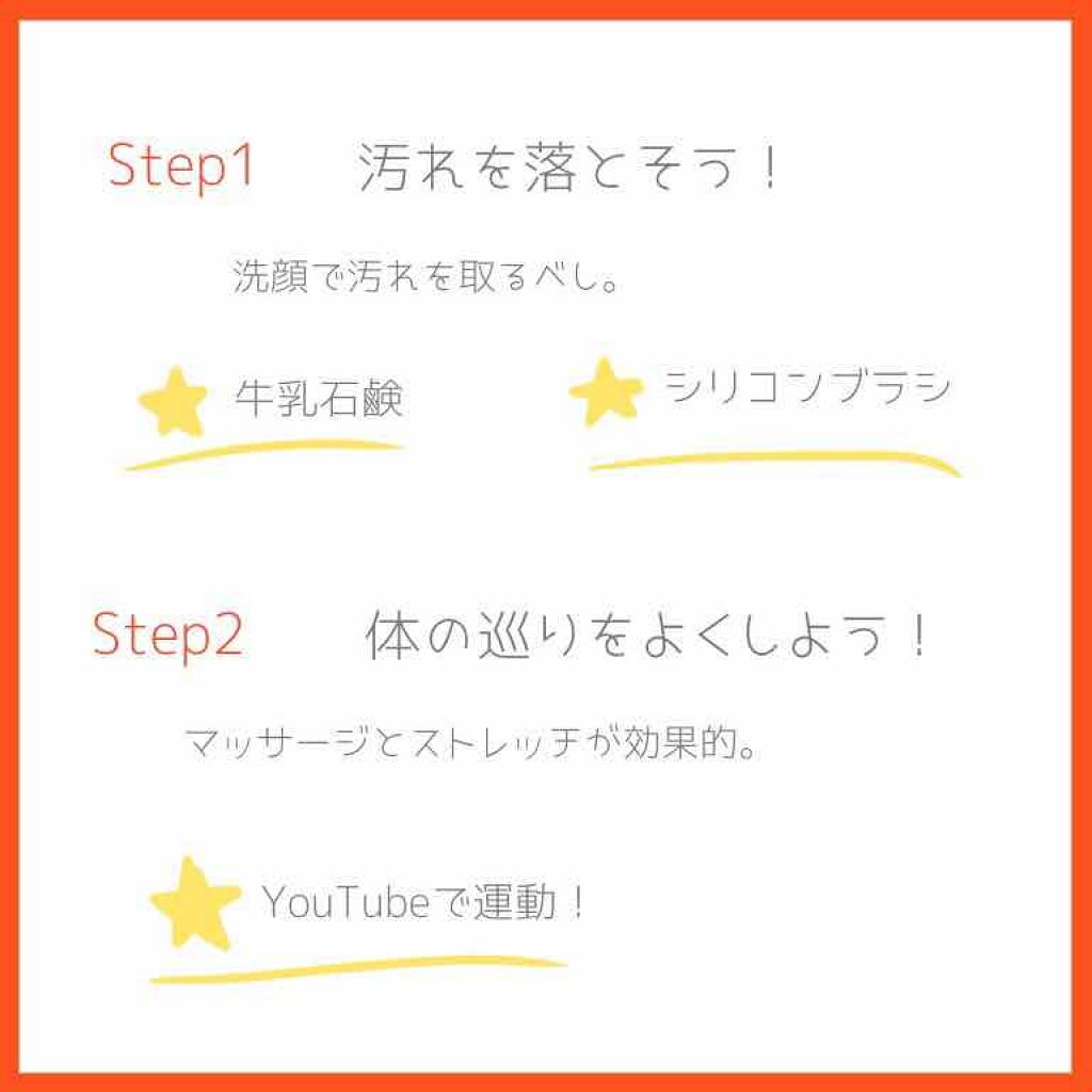 チョコラBBピュア (医薬品)/チョコラBB/その他を使ったクチコミ（2枚目）