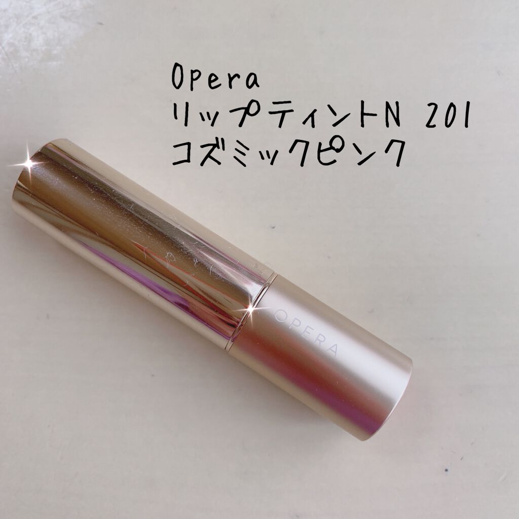 オペラ リップティント N/OPERA/リップティントを使ったクチコミ（1枚目）