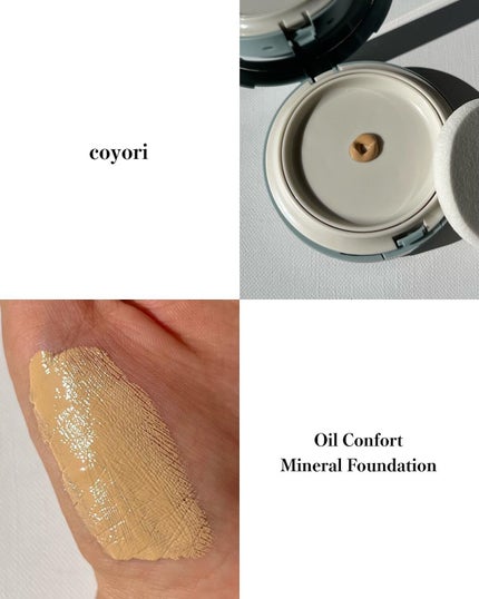 オイルコンフォートミネラルファンデーション/Coyori/クリーム・エマルジョンファンデーションを使ったクチコミ(5枚目)