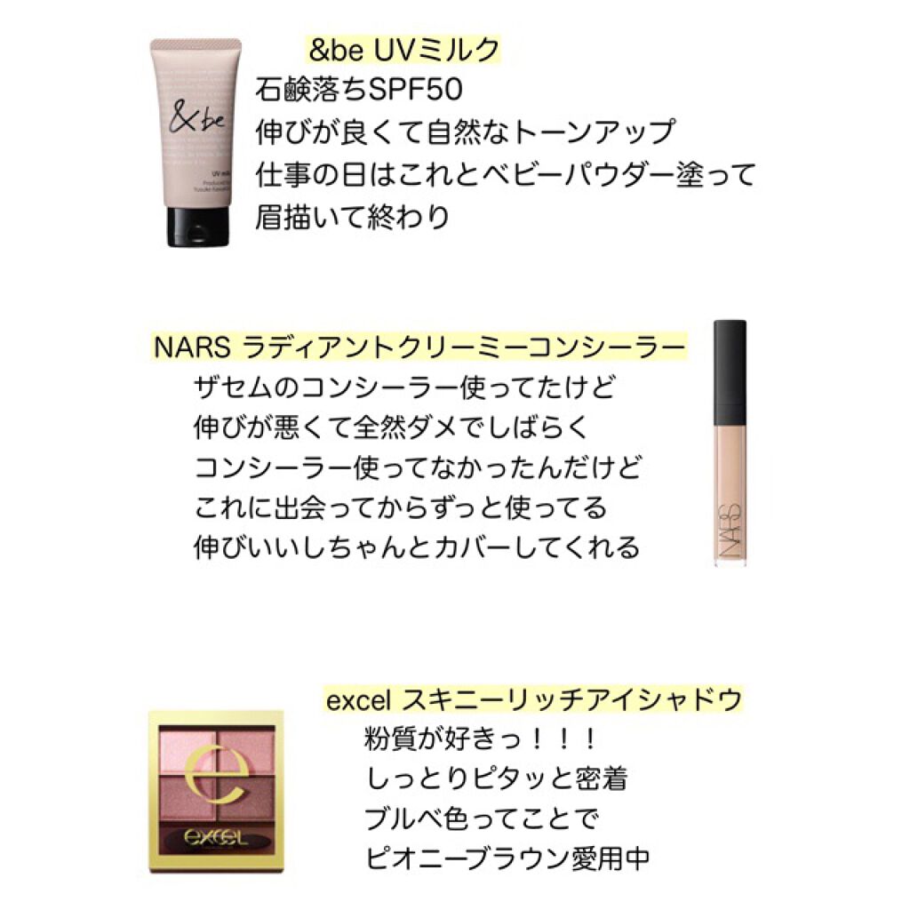 UVミルク/＆be/日焼け止め・UVケアを使ったクチコミ（2枚目）