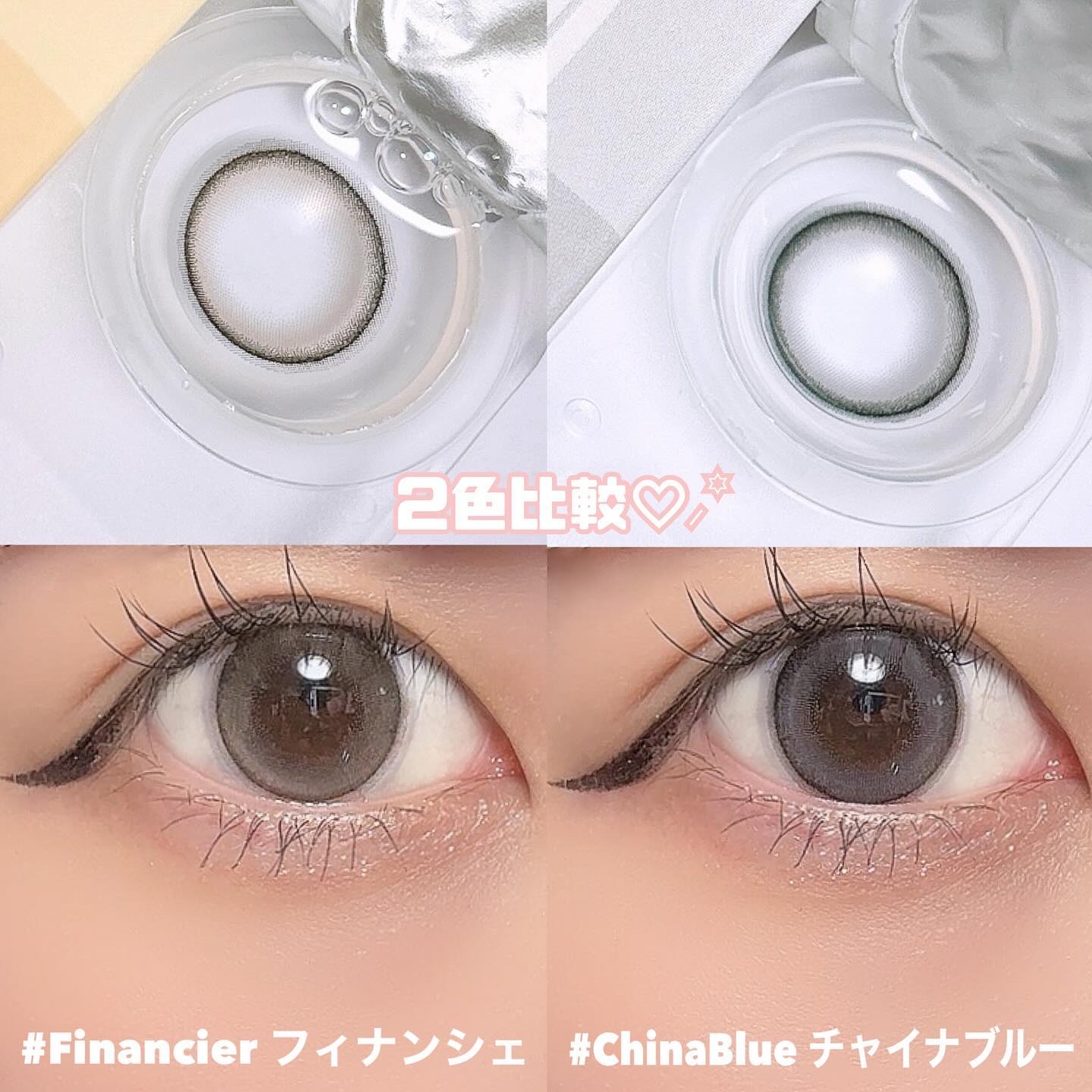 HARNE 1day/HARNE/ワンデー（１DAY）カラコンを使ったクチコミ（3枚目）