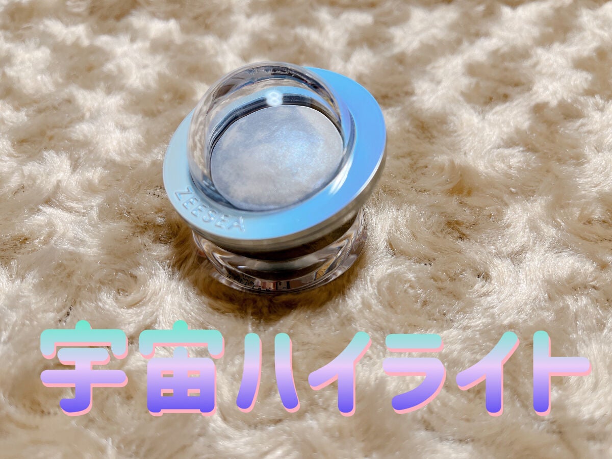 ZEESEA 惑星ハイライト/ZEESEA/パウダーハイライトを使ったクチコミ(1枚目)
