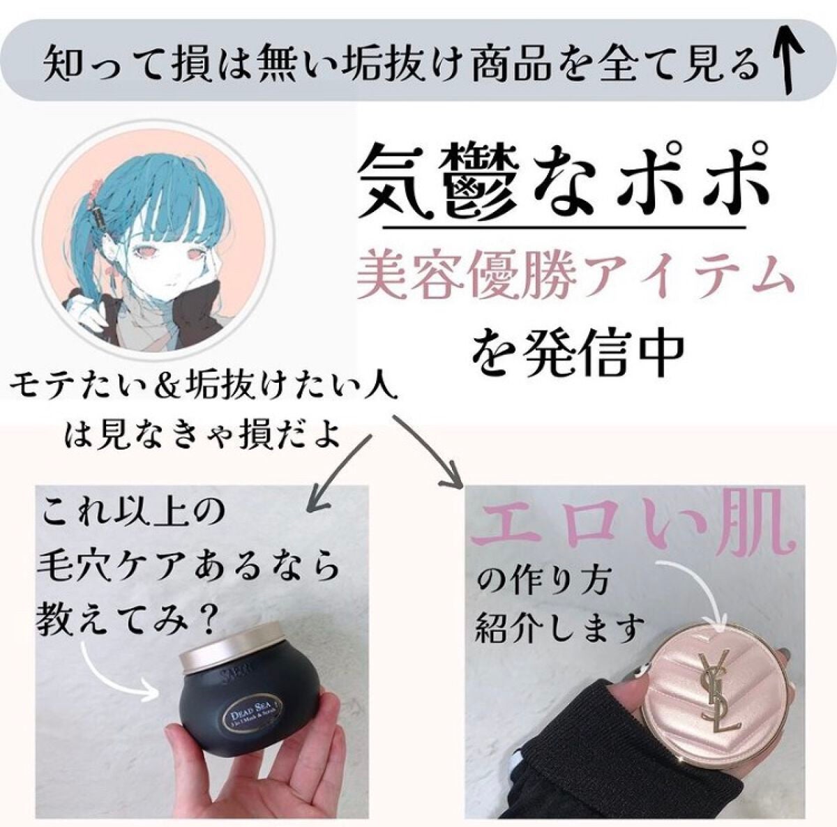 ボディスクラブ/SABON/ボディスクラブを使ったクチコミ(9枚目)