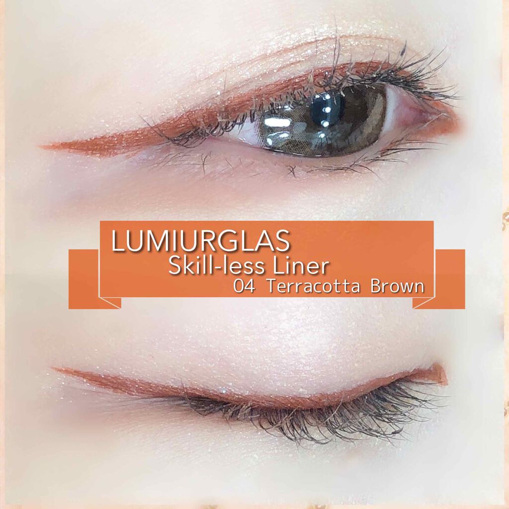 スキルレスライナー/LUMIURGLAS/リキッドアイライナーを使ったクチコミ(1枚目)