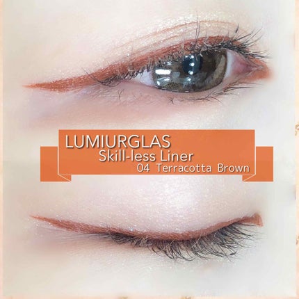 スキルレスライナー/LUMIURGLAS/リキッドアイライナーを使ったクチコミ(1枚目)