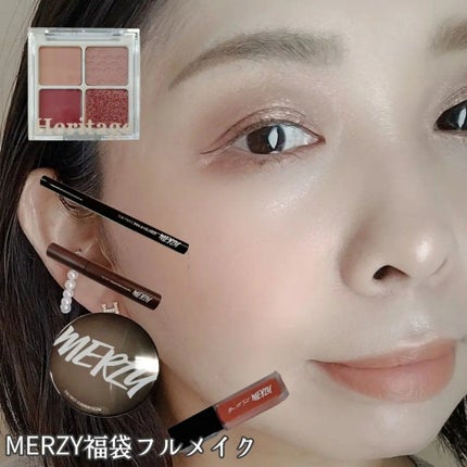 Good Berry Lip&Eye Remover/MERZY/ポイントメイクリムーバーを使ったクチコミ(7枚目)