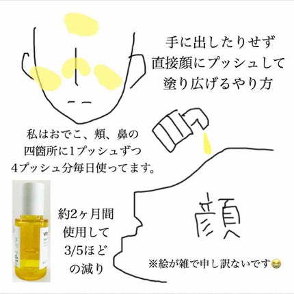 ビタペアC 集中美容液スペシャルセット/ネイチャーリパブリック/美容液を使ったクチコミ(4枚目)