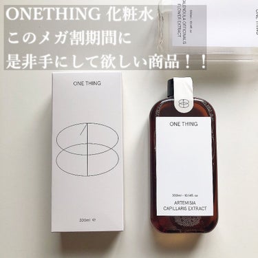 カレンデュラ化粧水/ONE THING/化粧水を使ったクチコミ（1枚目）