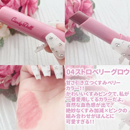 モイスチャーリップスティック/CandyDoll/口紅を使ったクチコミ(5枚目)