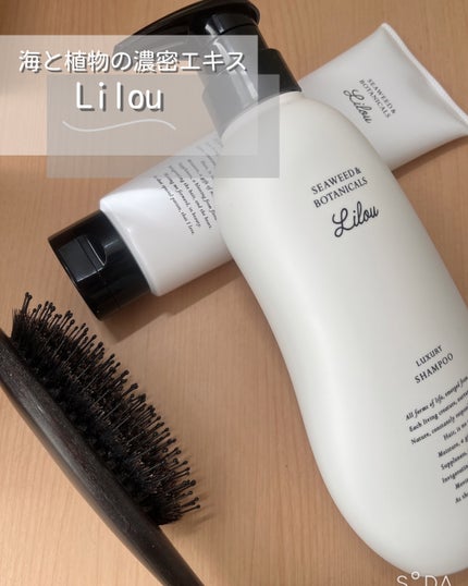 Lilou リル ラグジュアリーシャンプー/トリートメント/Lilou/市販シャンプーを使ったクチコミ(1枚目)
