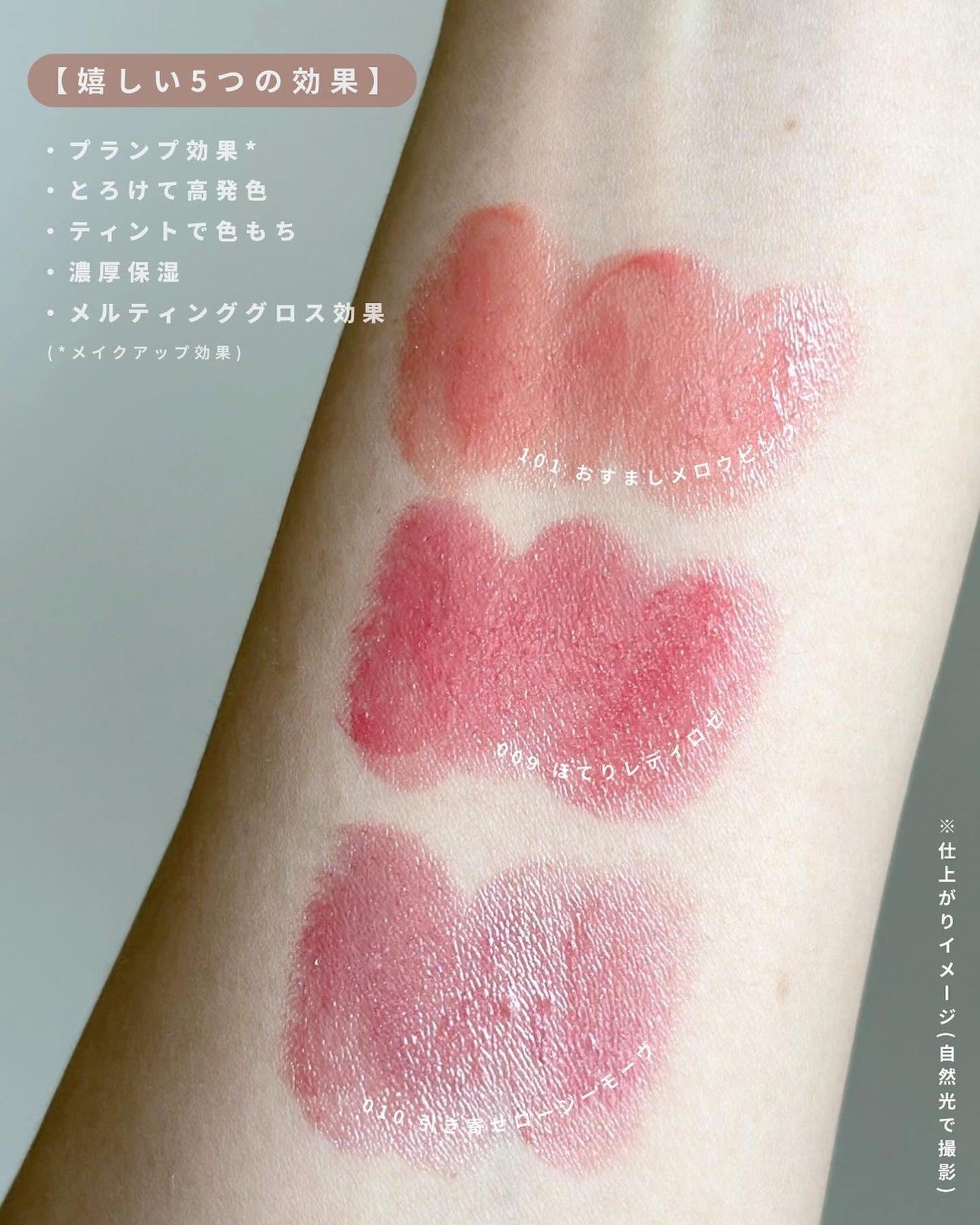 ブレンドベリー リップバルーン/BLEND BERRY/口紅を使ったクチコミ(5枚目)