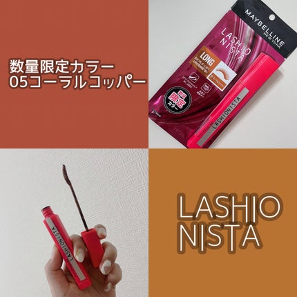 ラッシュニスタ N/MAYBELLINE NEW YORK/マスカラを使ったクチコミ(1枚目)