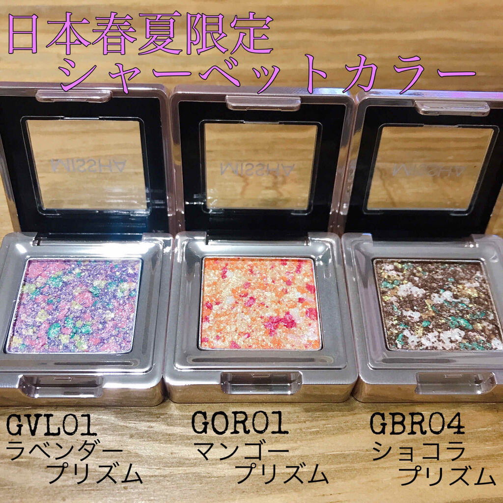 グリッタープリズム シャドウ/MISSHA/グリッターを使ったクチコミ（1枚目）