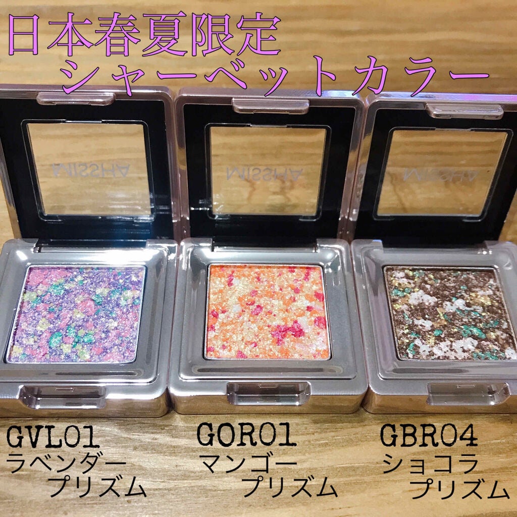 グリッタープリズム シャドウ/MISSHA/グリッターを使ったクチコミ(1枚目)