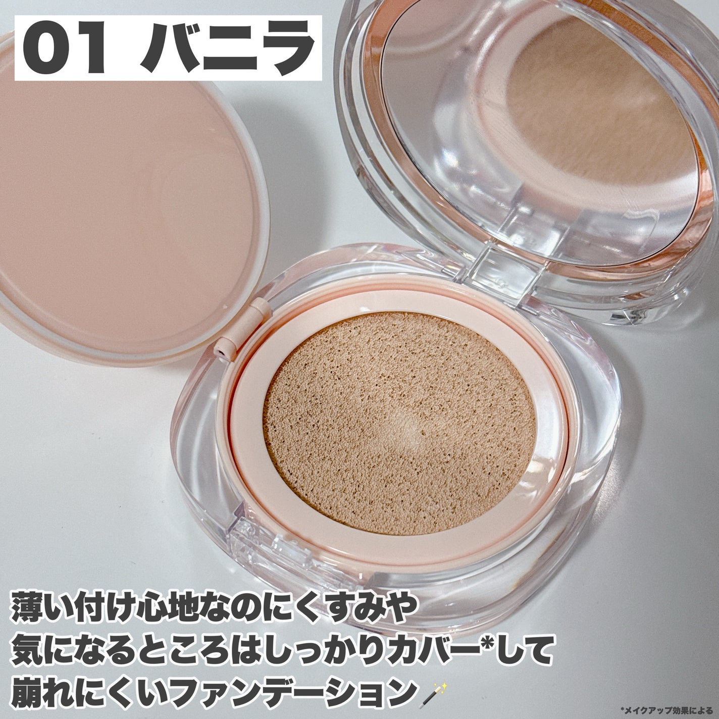 アリウル インクフェザーカバーラスティングクッション/Ariul/クッションファンデーションを使ったクチコミ(3枚目)