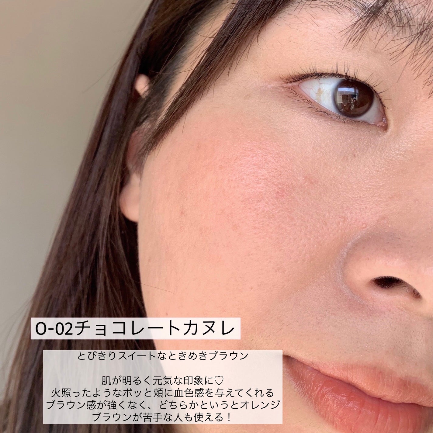 パウダーブラッシュ/DAISY DOLL by MARY QUANT/パウダーチークを使ったクチコミ(4枚目)