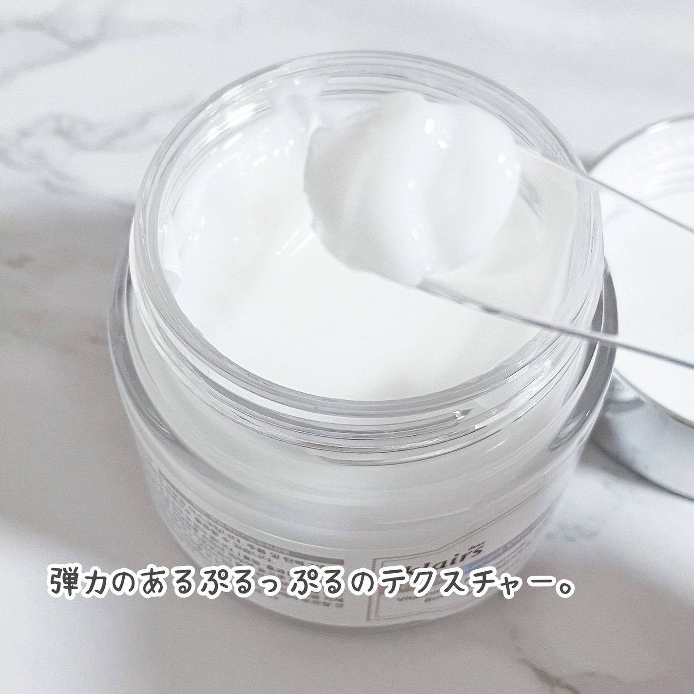 フレッシュリージュースドビタミンEマスク(90g)/Klairs/フェイスクリームを使ったクチコミ(3枚目)