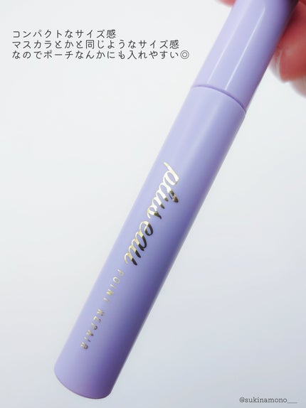 ポイントリペア スーパーハード/plus eau/ヘアジェルを使ったクチコミ(3枚目)