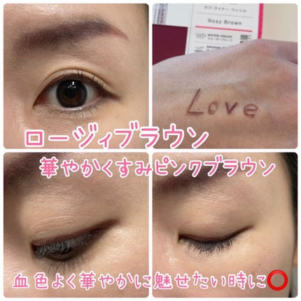 クリームフィットペンシル<アイライナー>/ラブ・ライナー/ペンシルアイライナーを使ったクチコミ(6枚目)