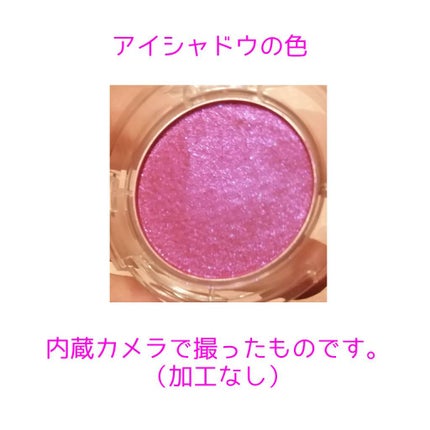 マルチグリッターカラー/ENBAN TOKYO/単色アイシャドウを使ったクチコミ(2枚目)