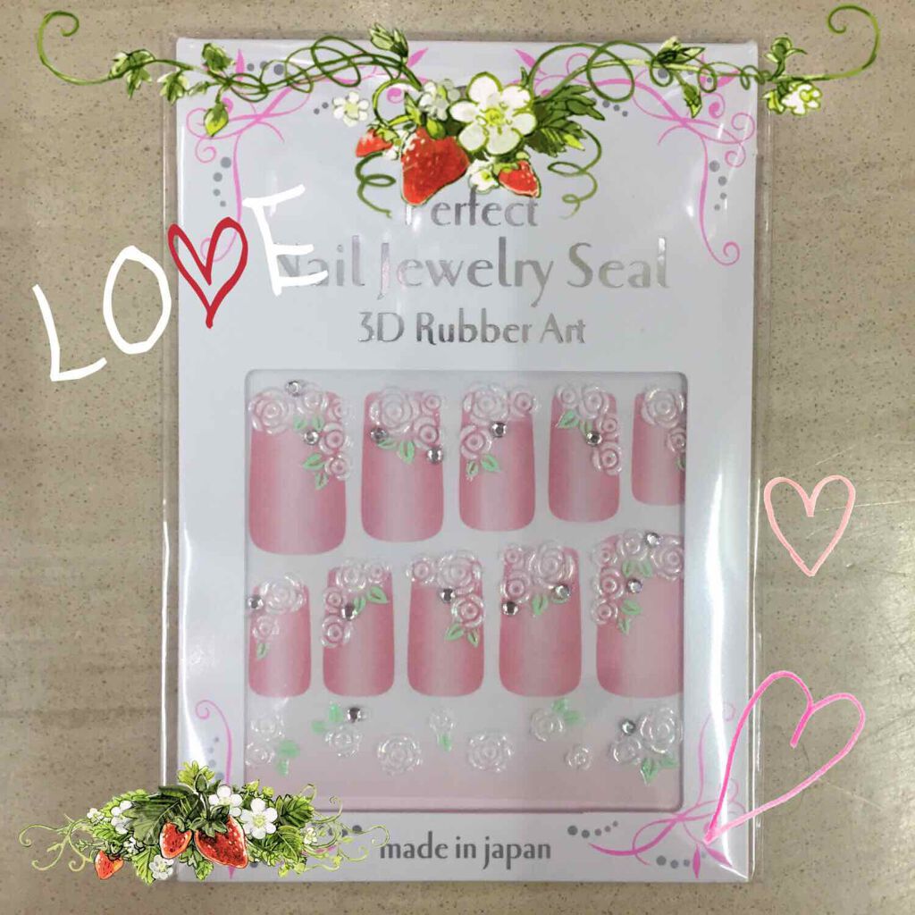 3Dアートネイルシール/ビー・エヌ/ネイルシールを使ったクチコミ（1枚目）