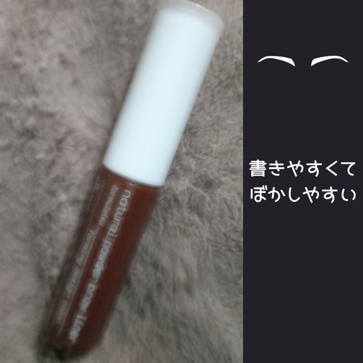 エテュセ チップオン アイブロウ WP/ettusais/パウダーアイブロウを使ったクチコミ(1枚目)