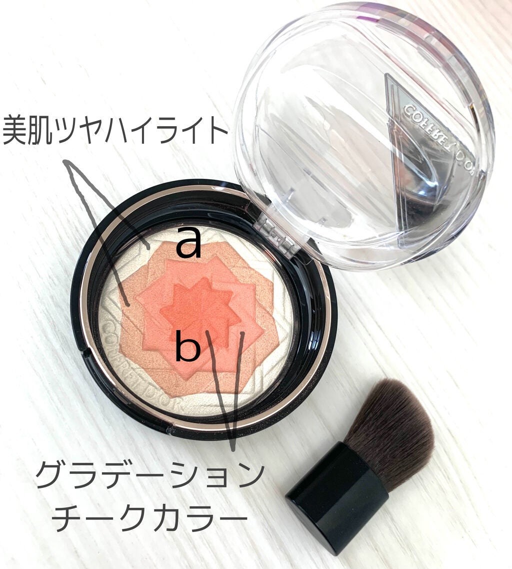 スマイルアップチークスS/コフレドール/パウダーチークを使ったクチコミ(2枚目)