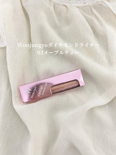 ウォンジョンヨ　ダイヤモンドライナー/Wonjungyo/リキッドアイシャドウを使ったクチコミ（1枚目）