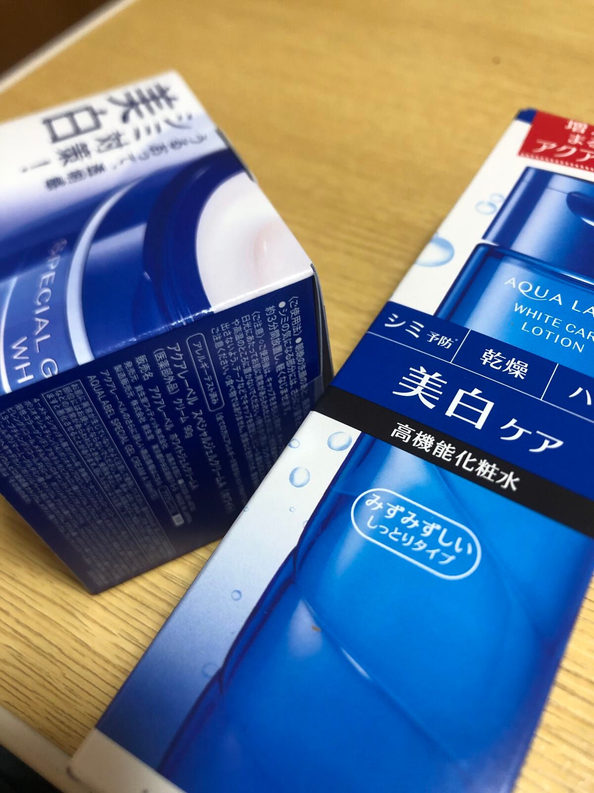 ブライトニングケア ローション M(医薬部外品)/アクアレーベル/化粧水を使ったクチコミ(1枚目)