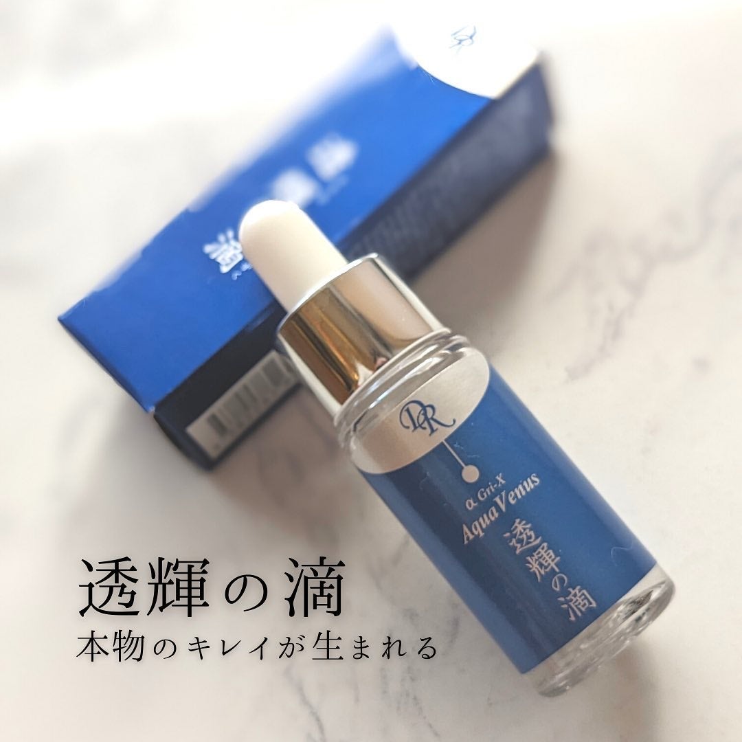 透輝の滴/アクアヴィーナス/美容液を使ったクチコミ(3枚目)