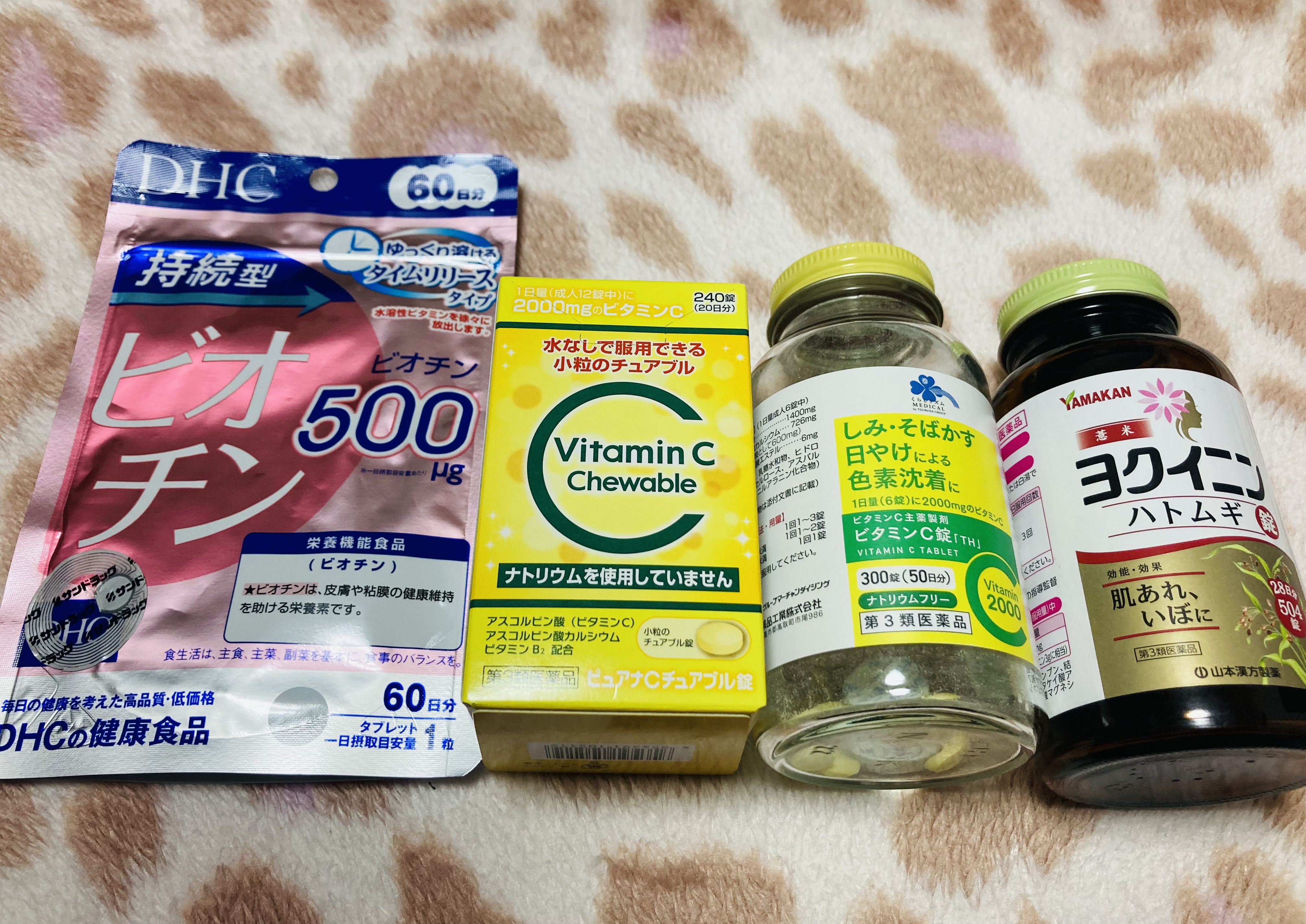 VitaminC2000（医薬品）/くらしリズム/その他を使ったクチコミ（1枚目）