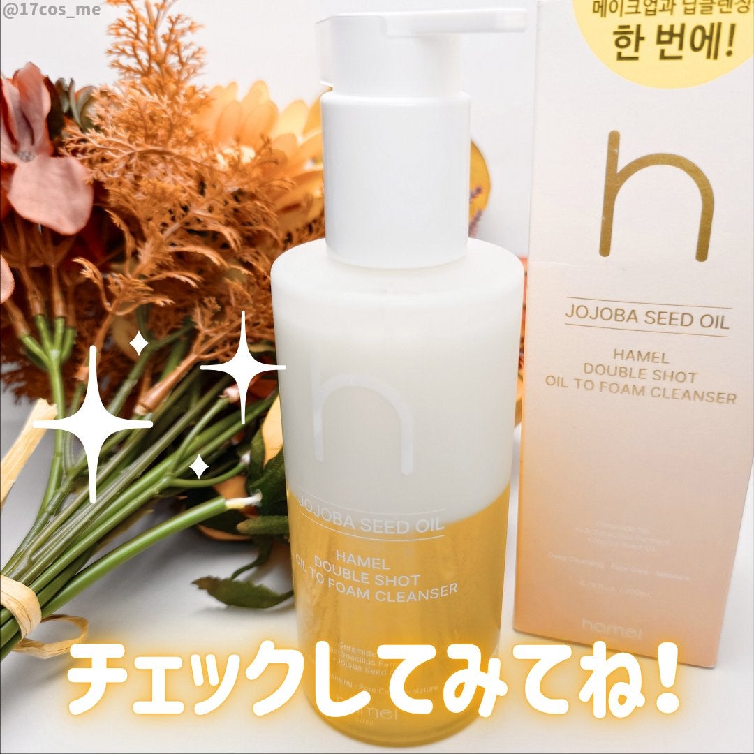 ダブルショットオイルトゥーフォームクレンザー/HAMEL/オイルクレンジングを使ったクチコミ(4枚目)