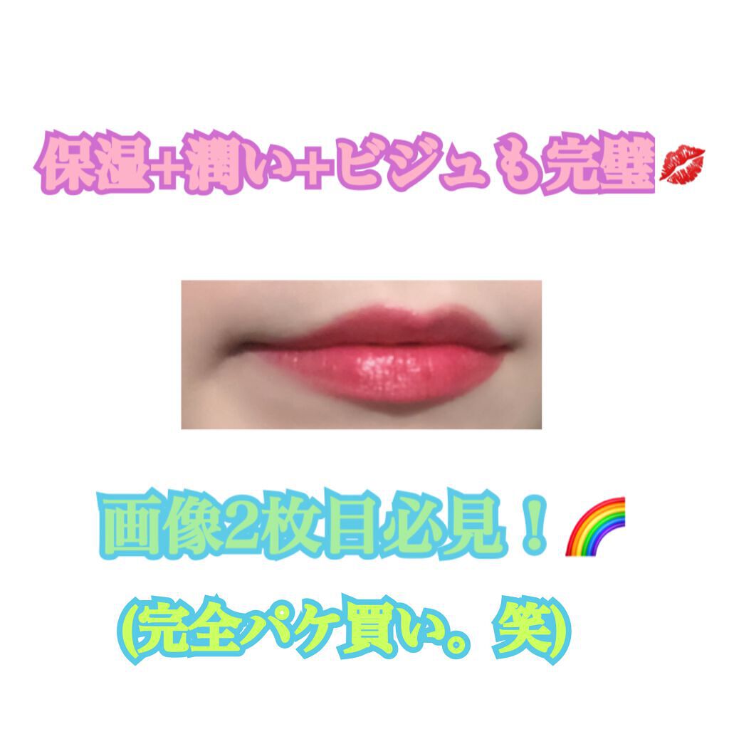 YNM  レインボーハニーリップバーム/YNM/リップバームを使ったクチコミ（1枚目）