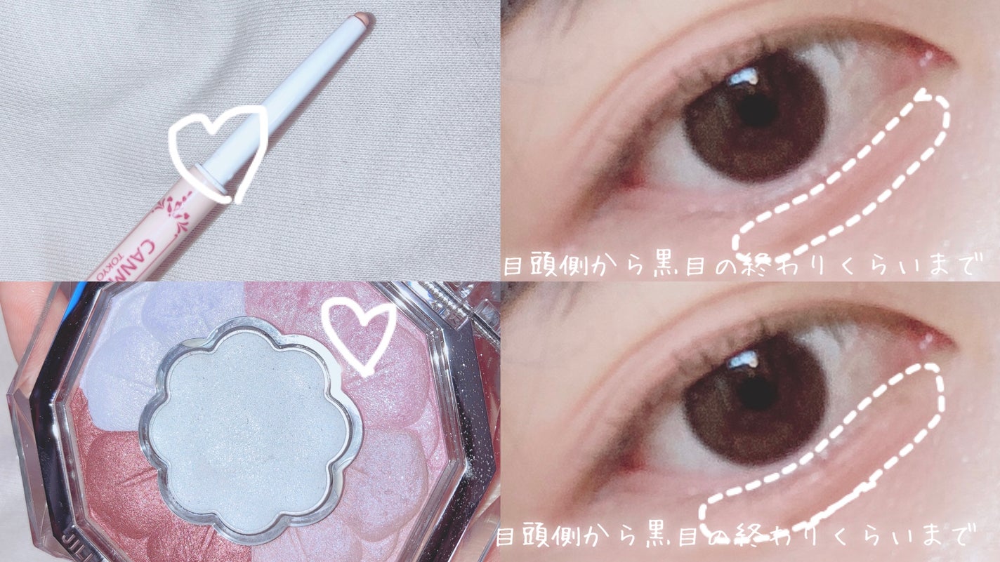 クリーミータッチライナー/キャンメイク/ジェルアイライナーを使ったクチコミ(4枚目)