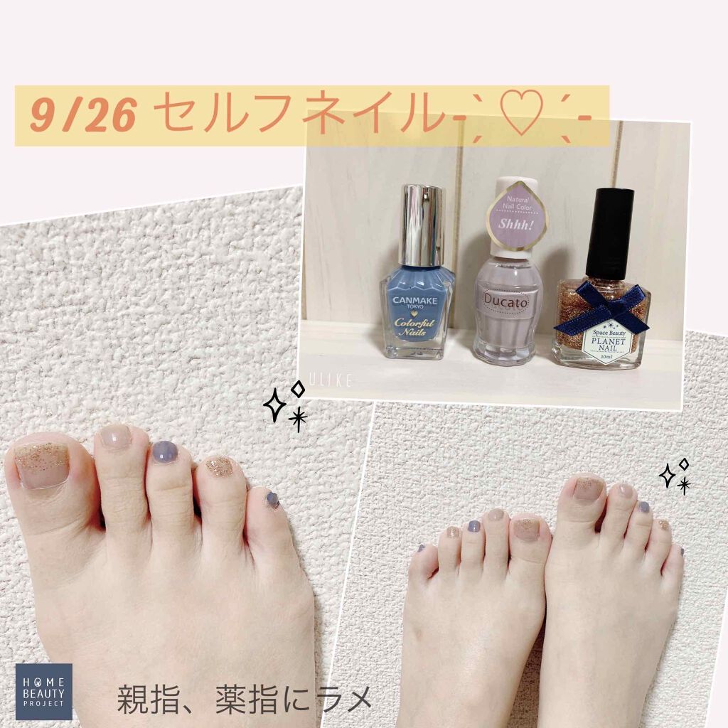 ネイルポリッシュ/PLANET NAIL/マニキュアを使ったクチコミ（1枚目）