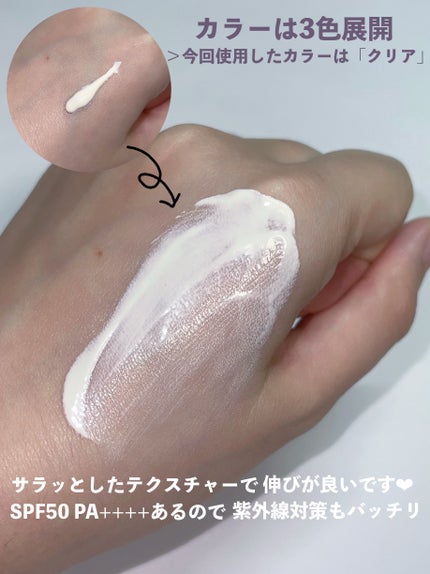 UVイデア XL プロテクショントーンアップ クリア/ラ ロッシュ ポゼ/化粧下地を使ったクチコミ(2枚目)