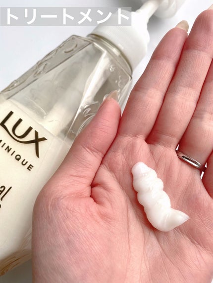 ルミニーク ボタニカルピュア シャンプー/トリートメント/LUX/市販シャンプーを使ったクチコミ(3枚目)