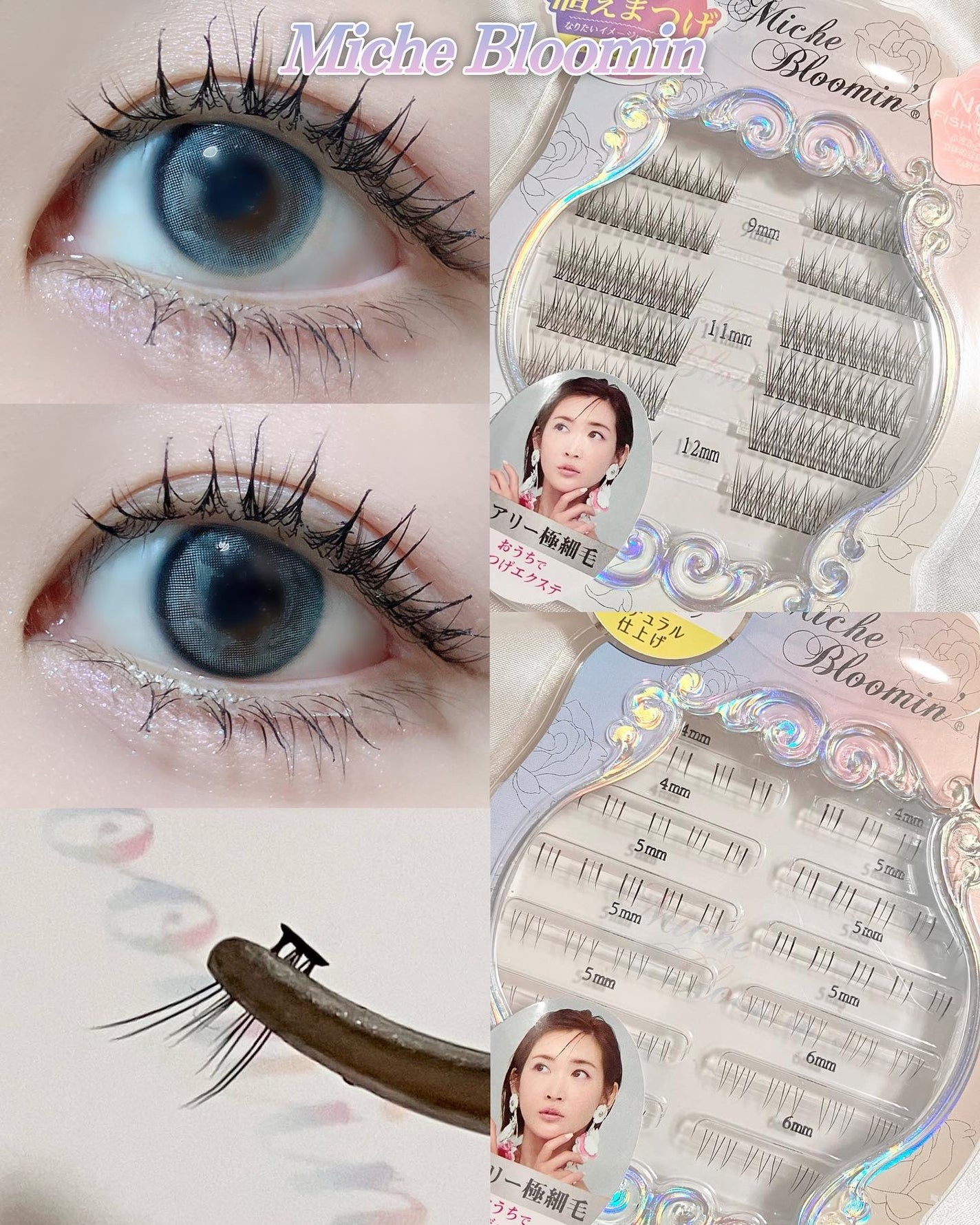 アイラッシュグルー/ミッシュブルーミン/つけまつげを使ったクチコミ(2枚目)