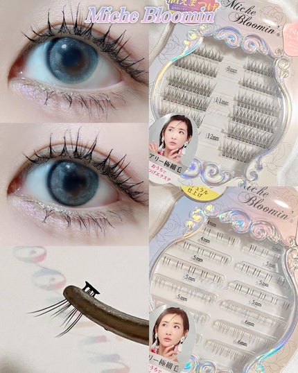 アイラッシュグルー/ミッシュブルーミン/つけまつげを使ったクチコミ(2枚目)