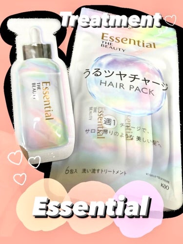 

Essential The Beauty

♡ うるツヤチャージ
                   HAIR PACK ♡

週1の使用でサラサ髪へ✨

使用後、髪乾かした時
いつもよりもサラサ