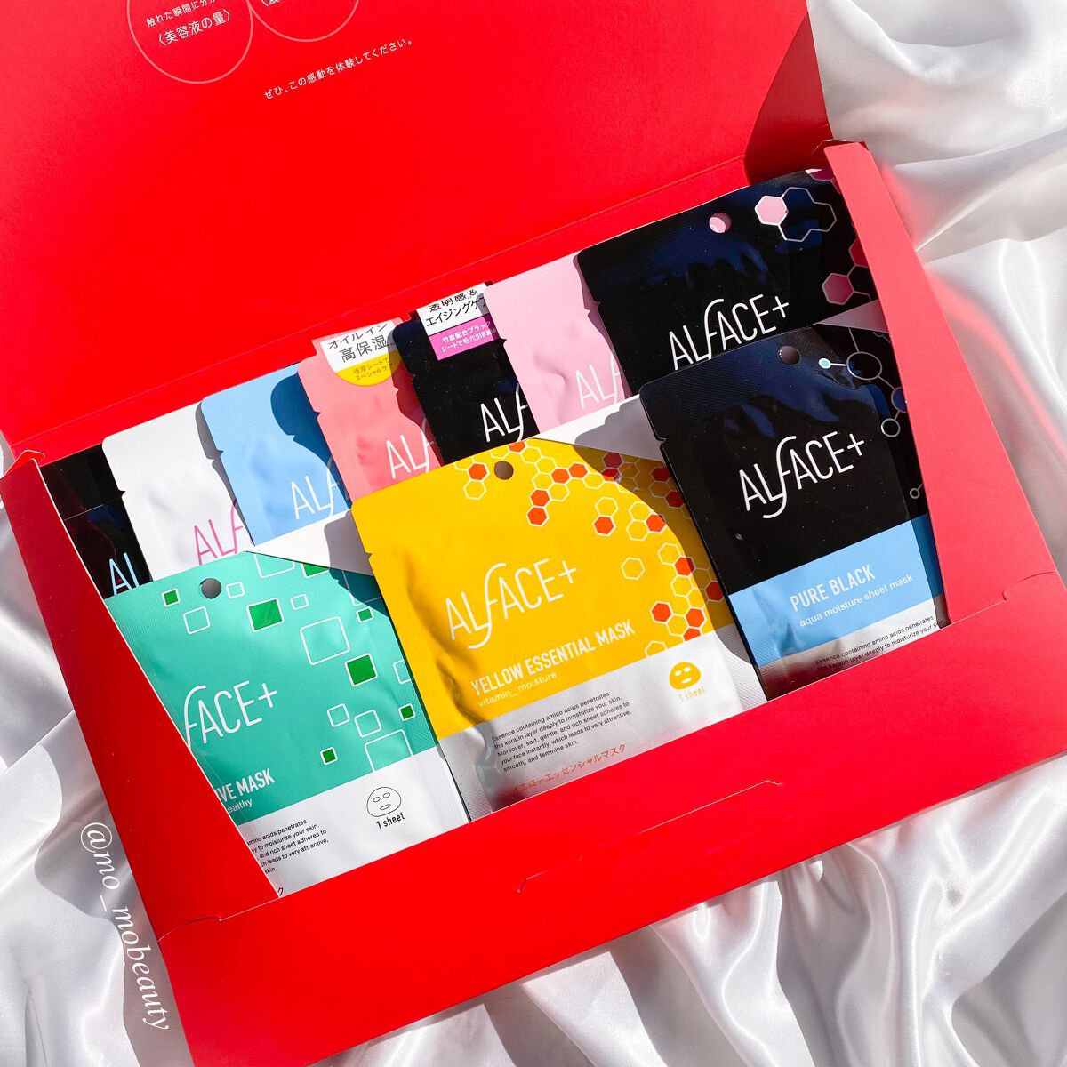 トゥインクルブラック アクアモイスチャーシートマスク/ALFACE+/シートマスク・パックを使ったクチコミ（1枚目）