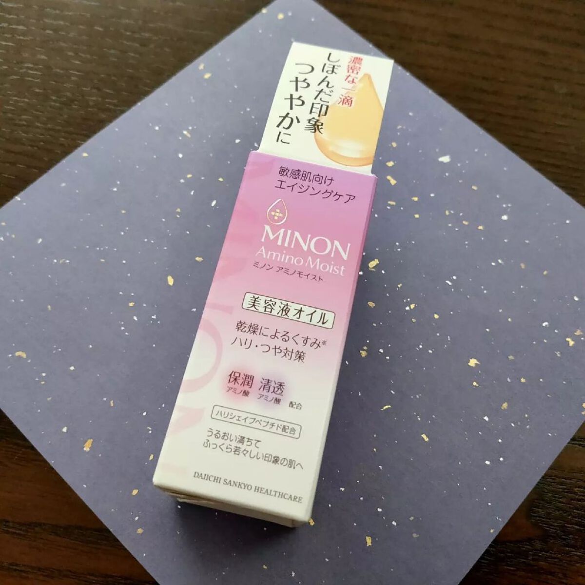 ミノン アミノモイスト エイジングケア オイル/ミノン/フェイスオイルを使ったクチコミ(1枚目)