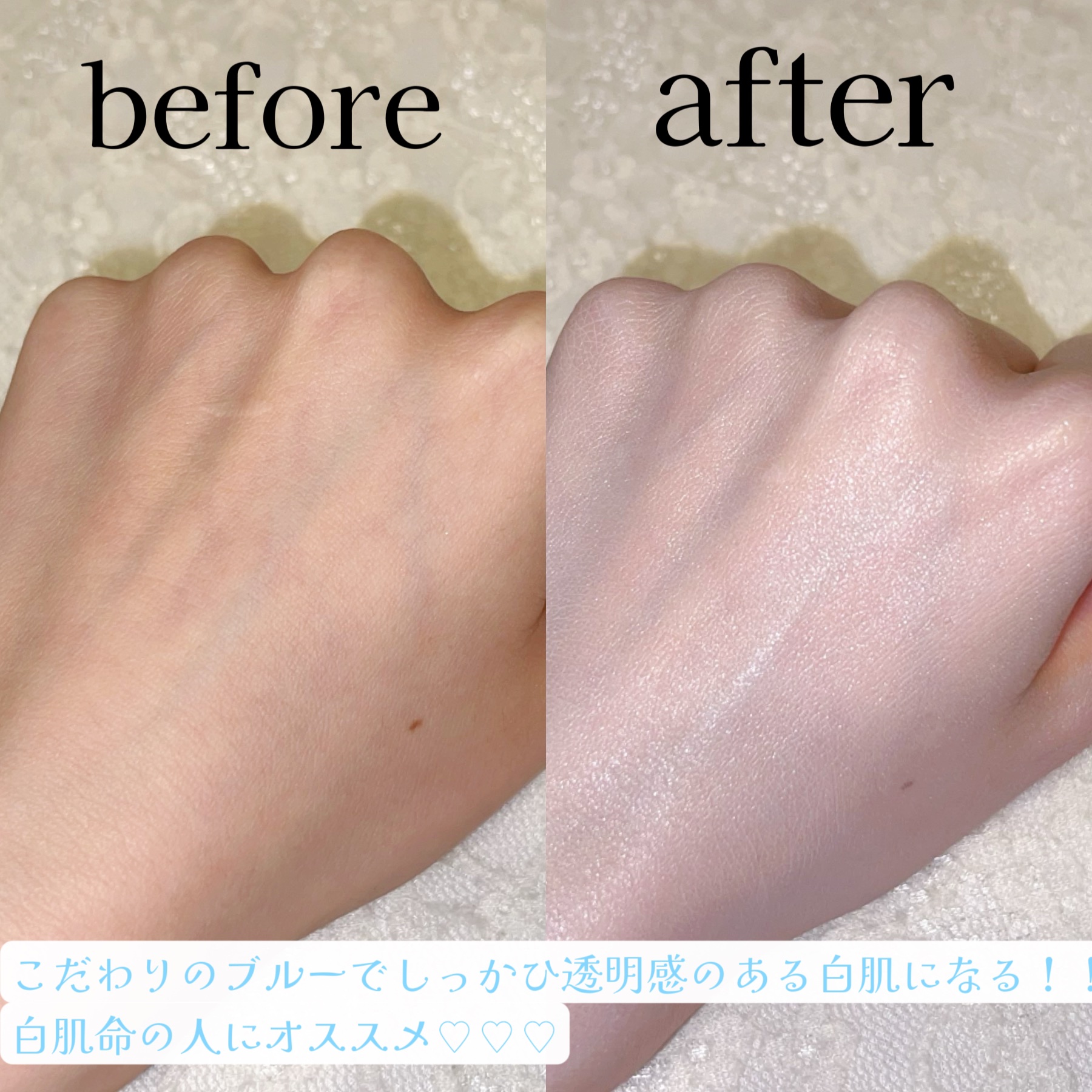 ブライトピュアベースCC/CandyDoll/CCクリームを使ったクチコミ（3枚目）