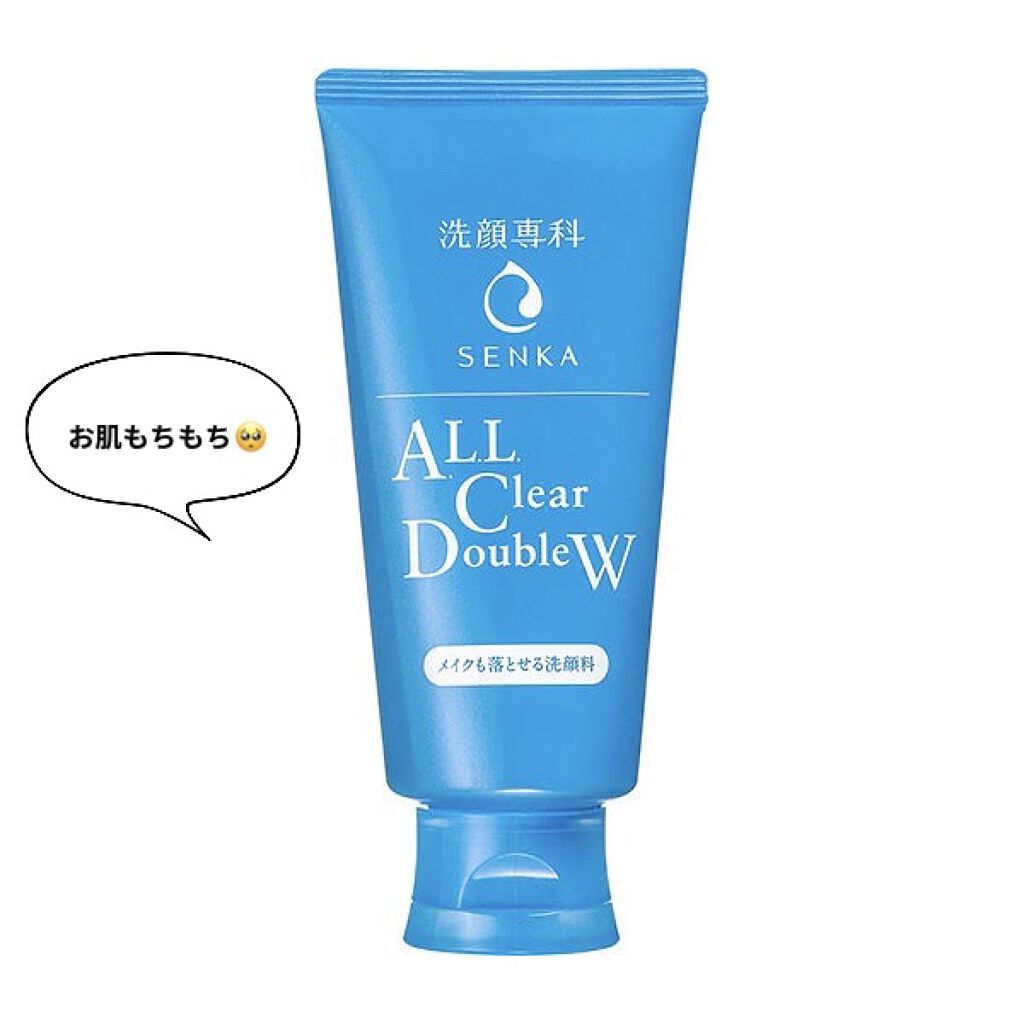 メイクも落とせる洗顔料/SENKA（専科）/クレンジングクリームを使ったクチコミ（1枚目）