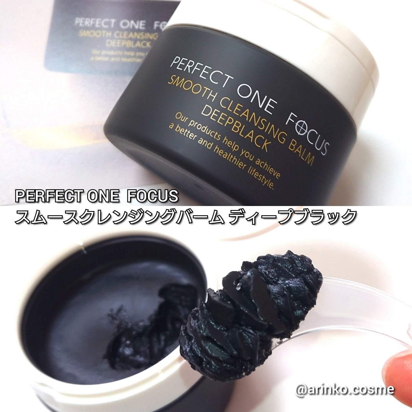 デュオ ザ クレンジングバーム ブラックリペア /DUO/クレンジングバームを使ったクチコミ(2枚目)