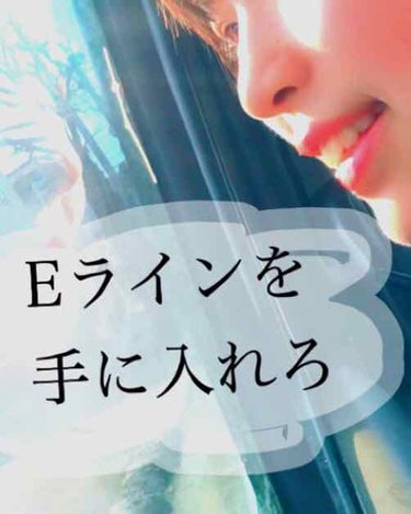 こんにちは！うるしざきです！😍😍
今回は横顔端正についてお話したいと
思います！ではまず横顔美人の条件です！❤️❤️

（1）おでこの形が美しい

横顔を見たときに、目に入りやすいパーツとしては、“おで