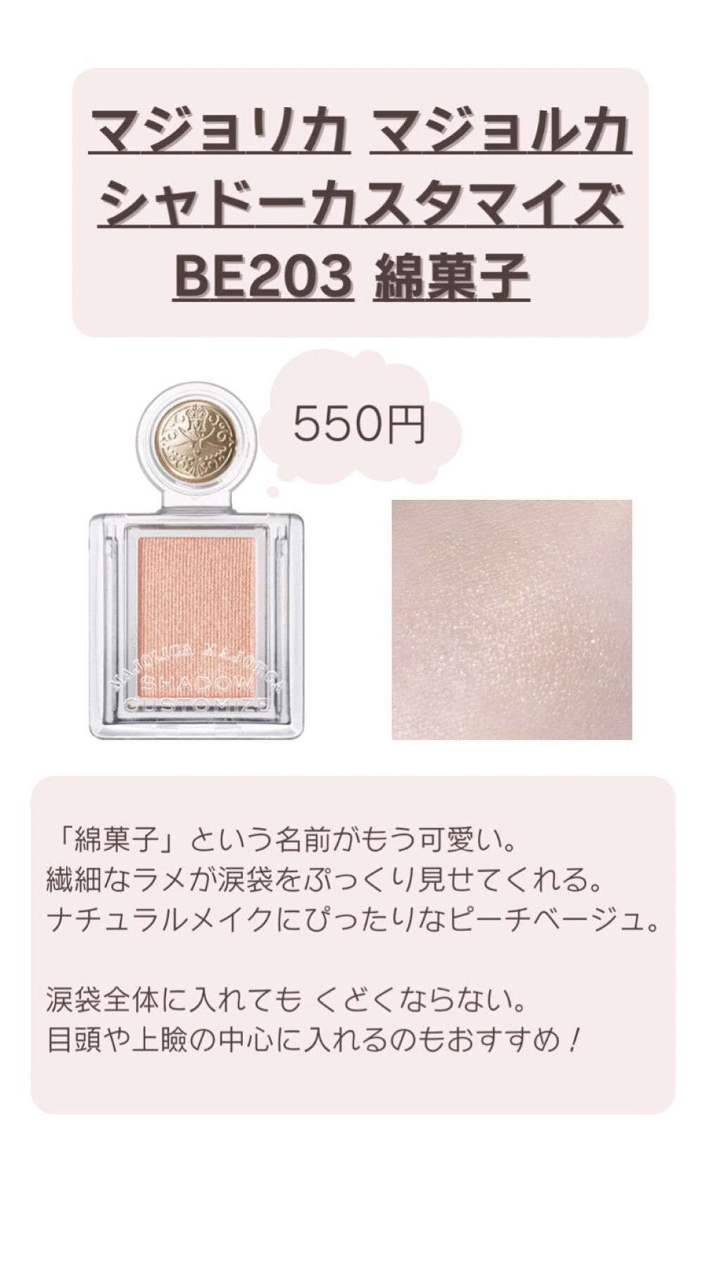 ティアー アイライナー/ETUDE/リキッドアイライナーを使ったクチコミ（2枚目）