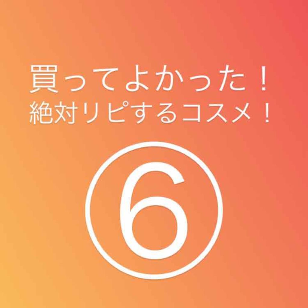 BBパーフェクトクリーム エンリッチリフト/ドクターシーラボⓇ/BBクリームを使ったクチコミ（1枚目）